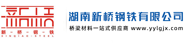 压浆料,钢绞线价格,预应力锚索,钢筋网片厂家-湖南新桥钢铁有限公司